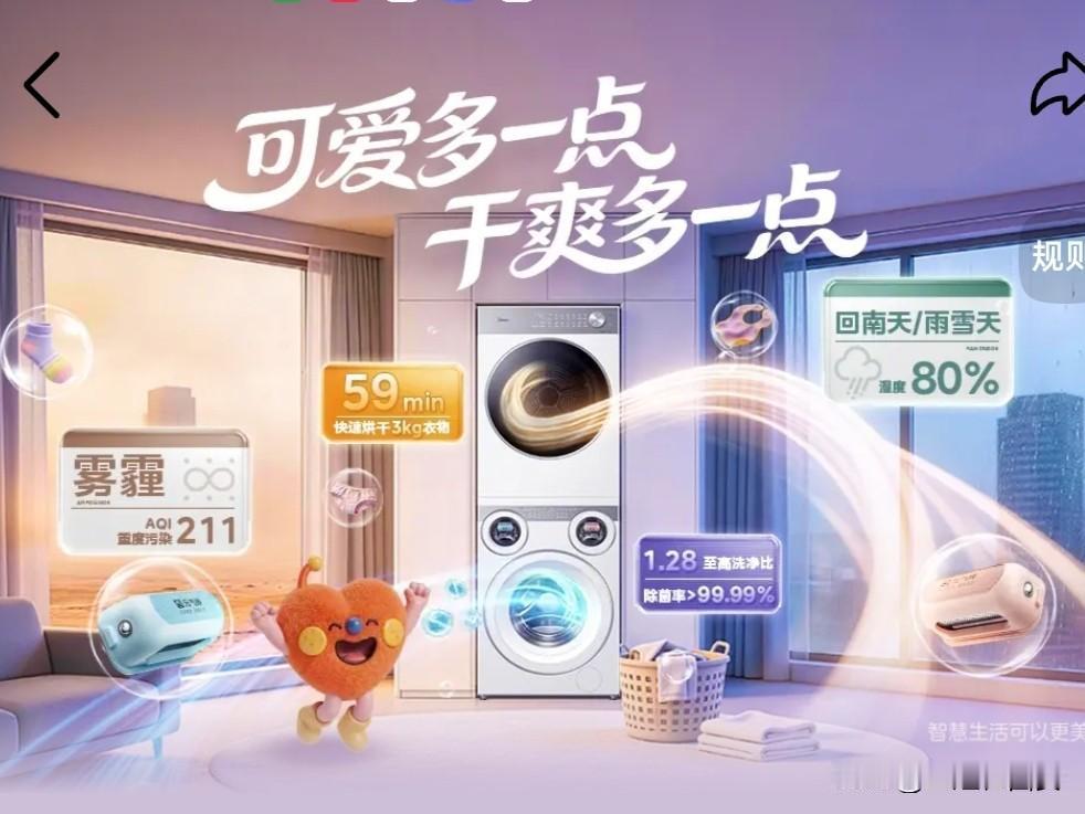 中年女人的梦中情人，我想大抵不再是一眼千年，满心期待肢体上的那点碰撞，或心灵上的