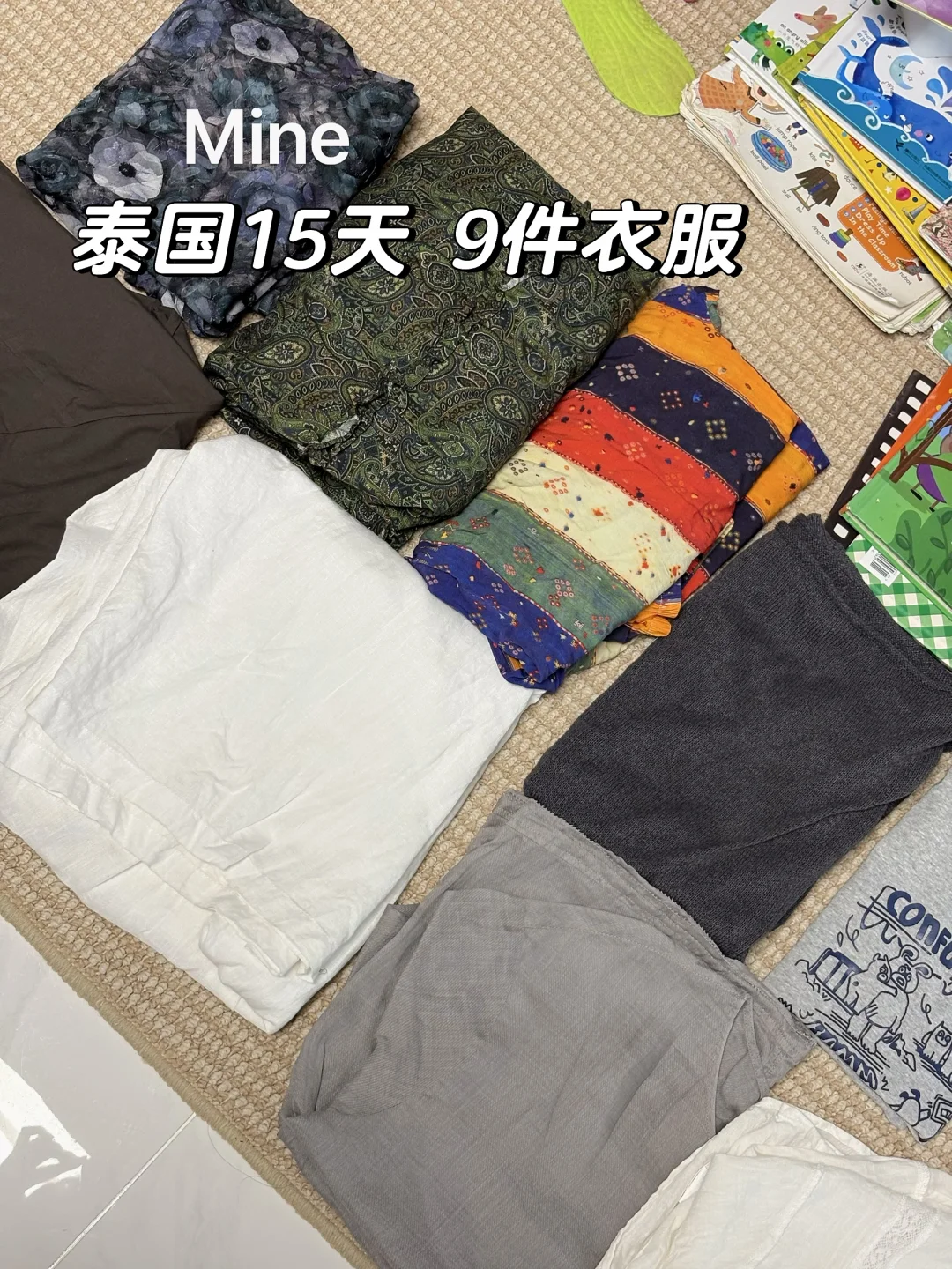 第3次去泰国｜能少则少