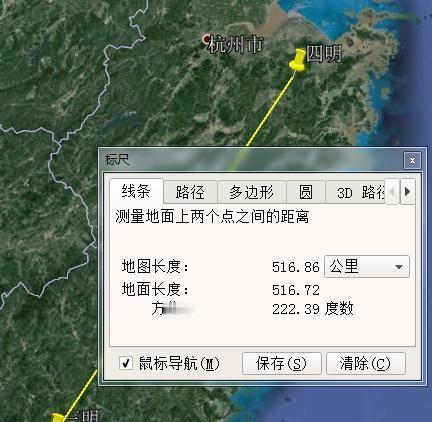 福建和浙江都存在以数字序号相连命名的地点，它们之间到底有没有某种联系呢？
195