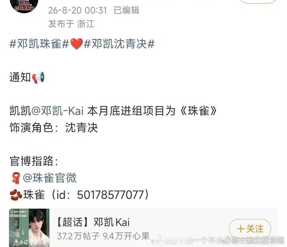 微米氵花一起炒了半天女的好歹且到个长剧女主，男的就中剧