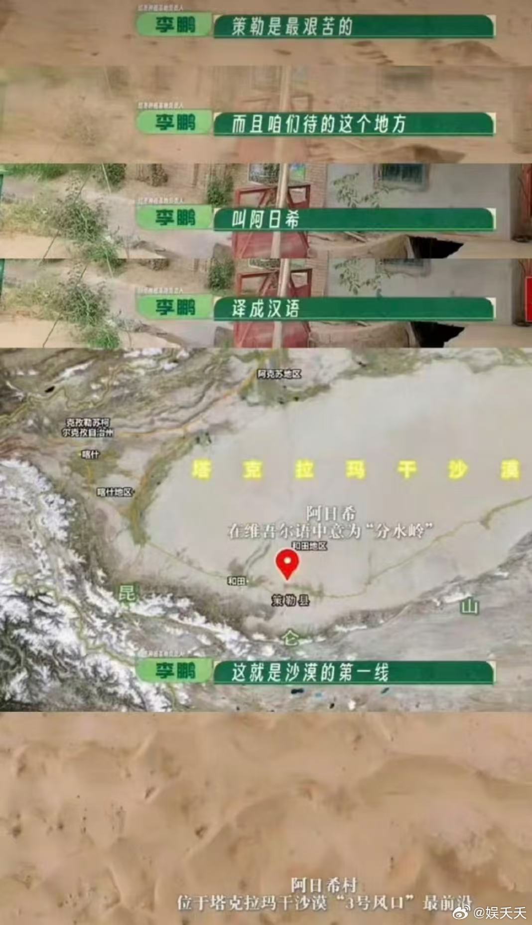 看种地吧李老的故事一直在哭 李老话“地不能荒”时满手老茧格外刺眼，谈及离世老伴仍
