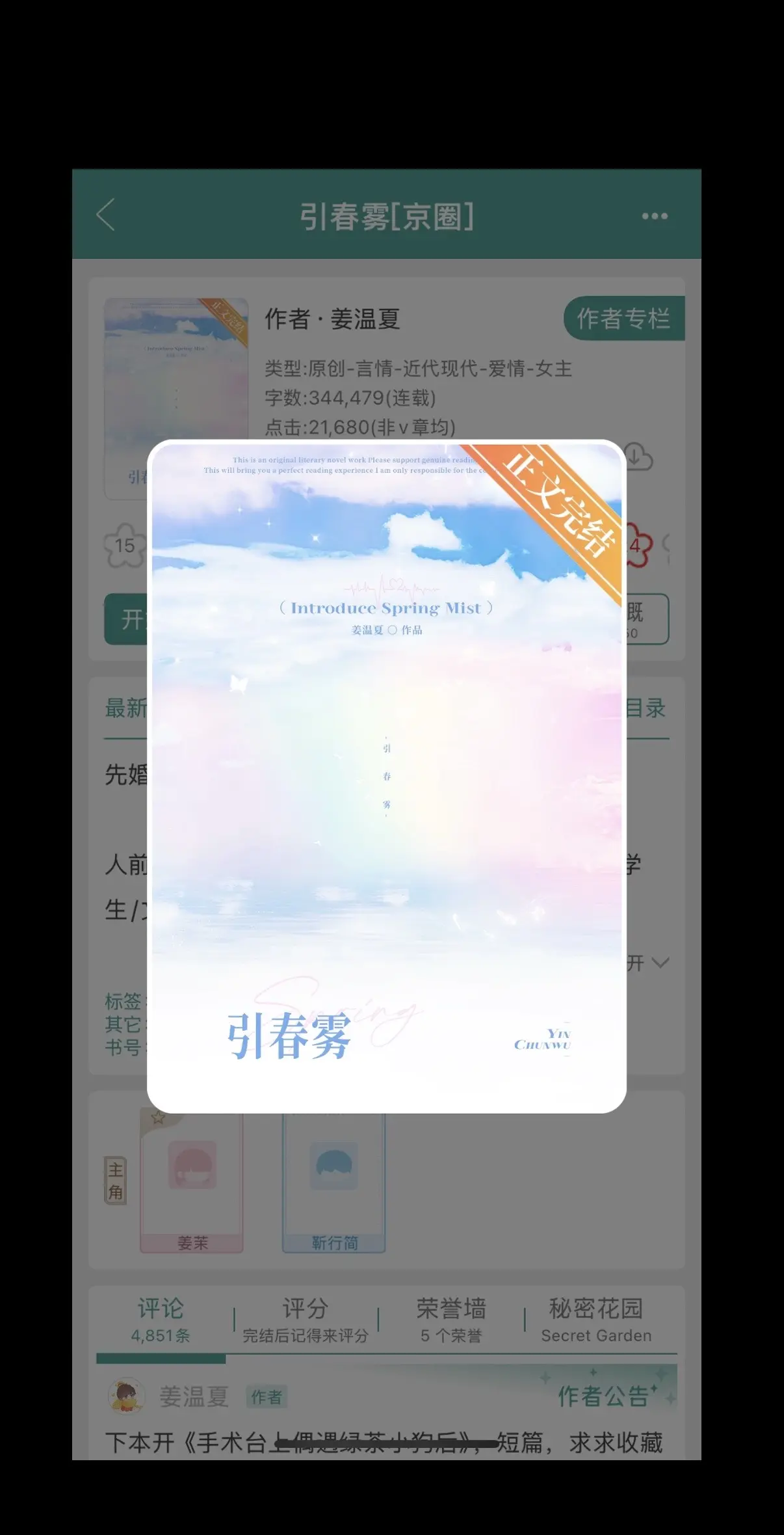 今日分享 知识分享 涨知识