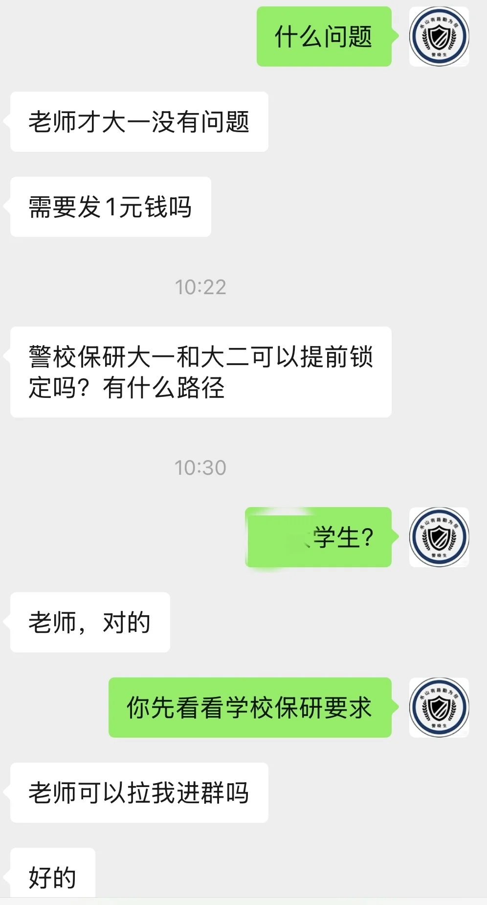 我难道做的还不够？仍然还是有这么多白嫖？