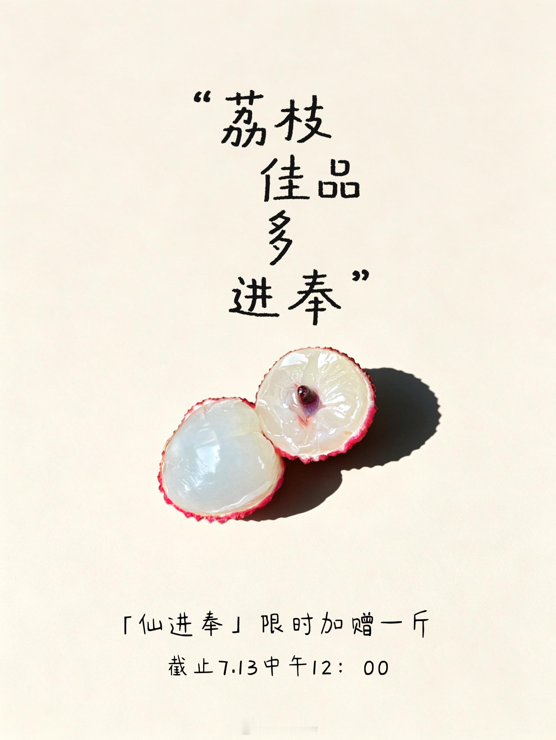 临时发个通知仙进奉： 