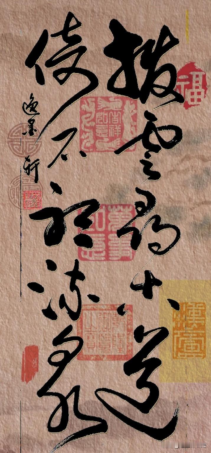 拨云寻古道

……