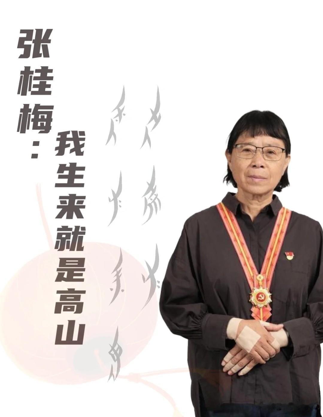 张桂梅最厉害的学生
 
张桂梅的学生中，有几位因其卓越的成就和选择而备受关注，她
