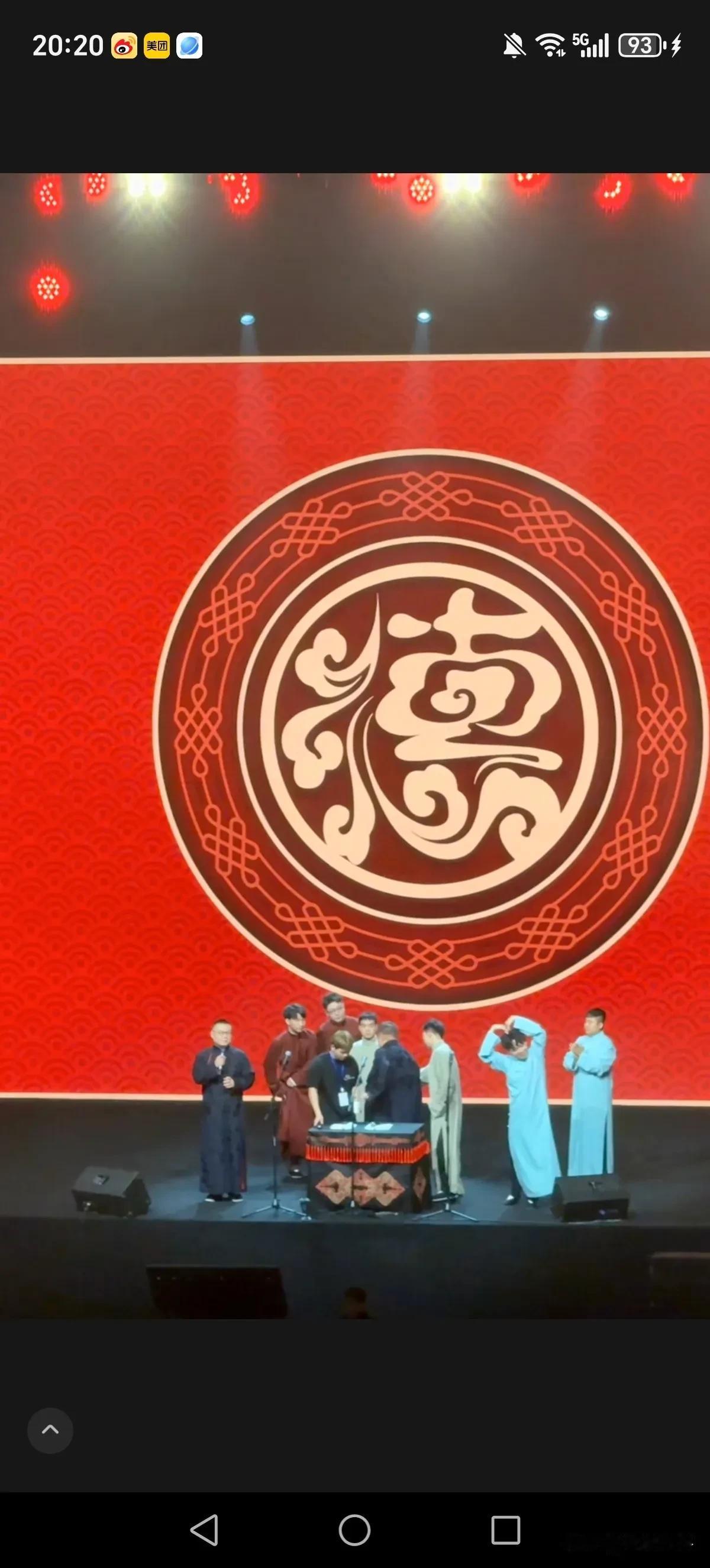 黑粉们还是别骂岳云鹏了，你们骂得这么厉害，也拦不住观众喜欢岳云鹏，愿意花钱去看岳