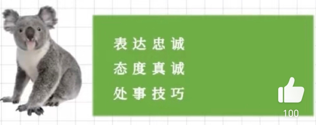 理工男CEO画风差异这么大吗我就不能自己当领导吗，非要选一个的话我选考拉🐨型[