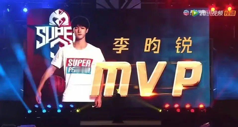 李昀锐篮球二级还能被质疑？一出手就是超级企鹅联盟双冠MVP 和超新星3冠 