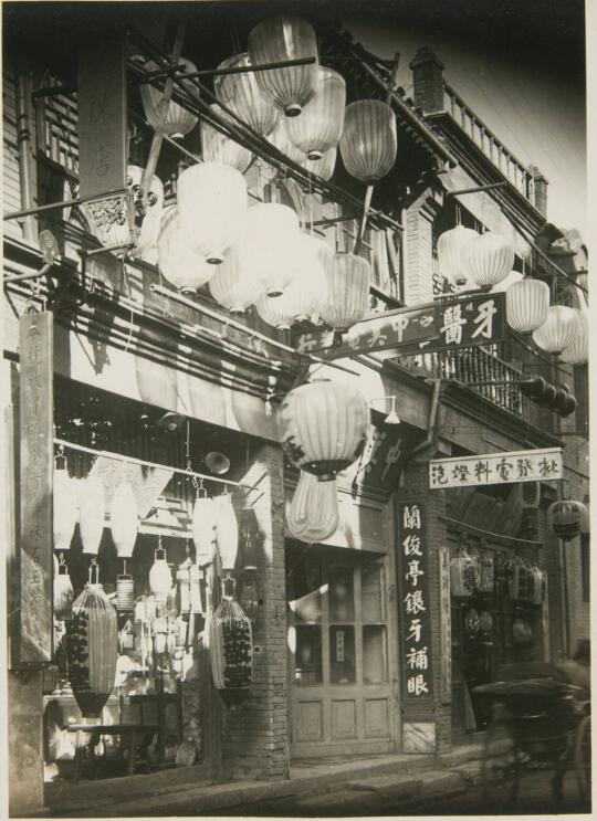 1933年北平老照片：近百年前北京市井旧影