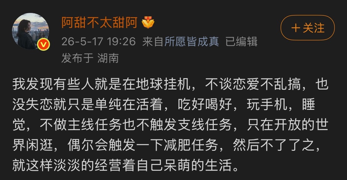最羡慕这类人了，我不小心触发了生孩子任务，这辈子彻底交代进去了，主要是钱交代进去