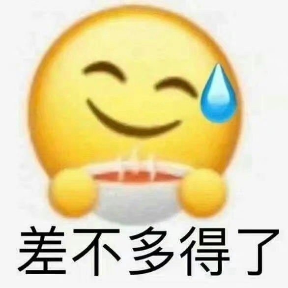 那个520的隐藏居然还卖出去了…好想吐…就这么爱给炒高价糟蹋张莲心意的棒粉送钱吗