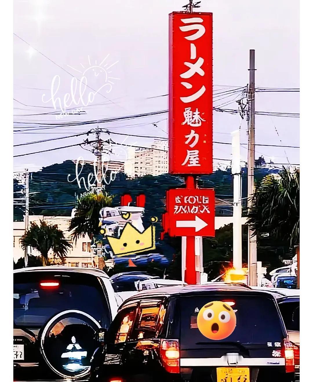 美日又搞事！

说“琉球问题不单纯”，这是想躲历史？
 
家人们注意了！美日最近