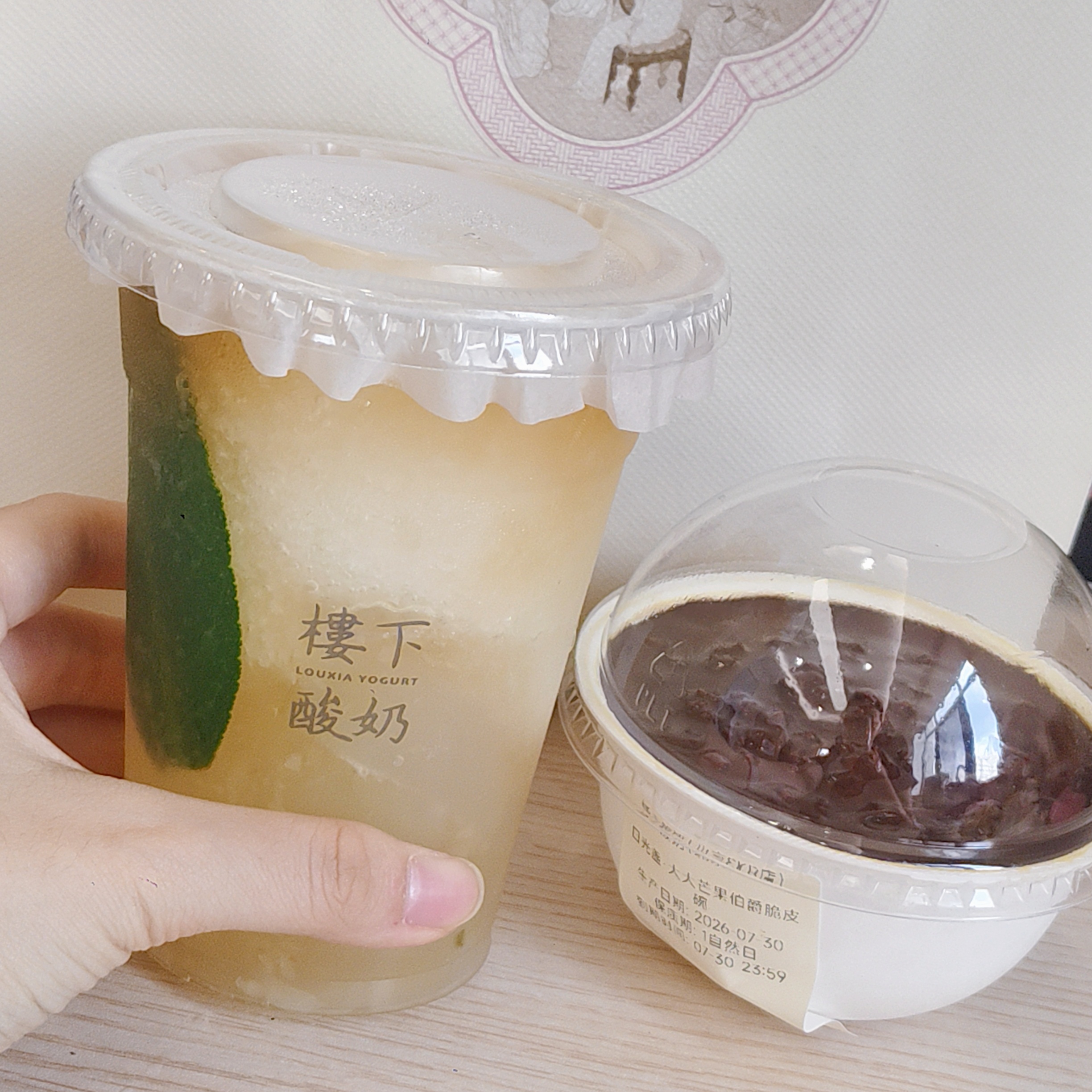 俺想着搬走前再吃个酸奶碗（老办公区啥好吃的都没有 ）青柚乌龙冰萃🍧还蛮清爽lu