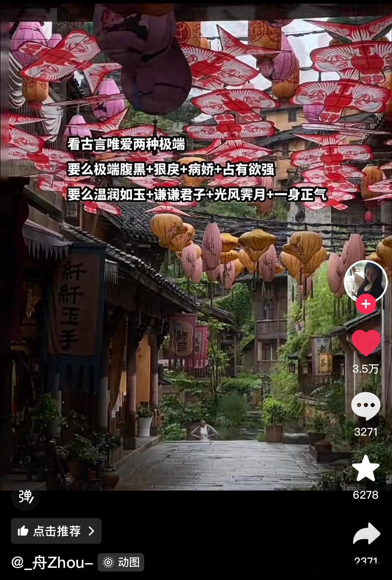 如果这两个同时出现在一个男主身上的话[并不简单]将是绝杀 ​​​