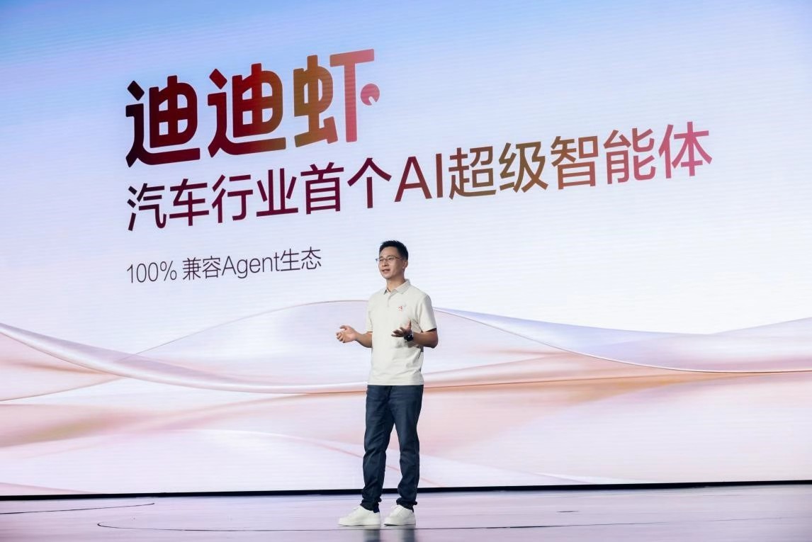 汽车行业首个AI超级智能体「迪迪虾」来了！腾势多款车型即将OTA 近日，比亚迪重