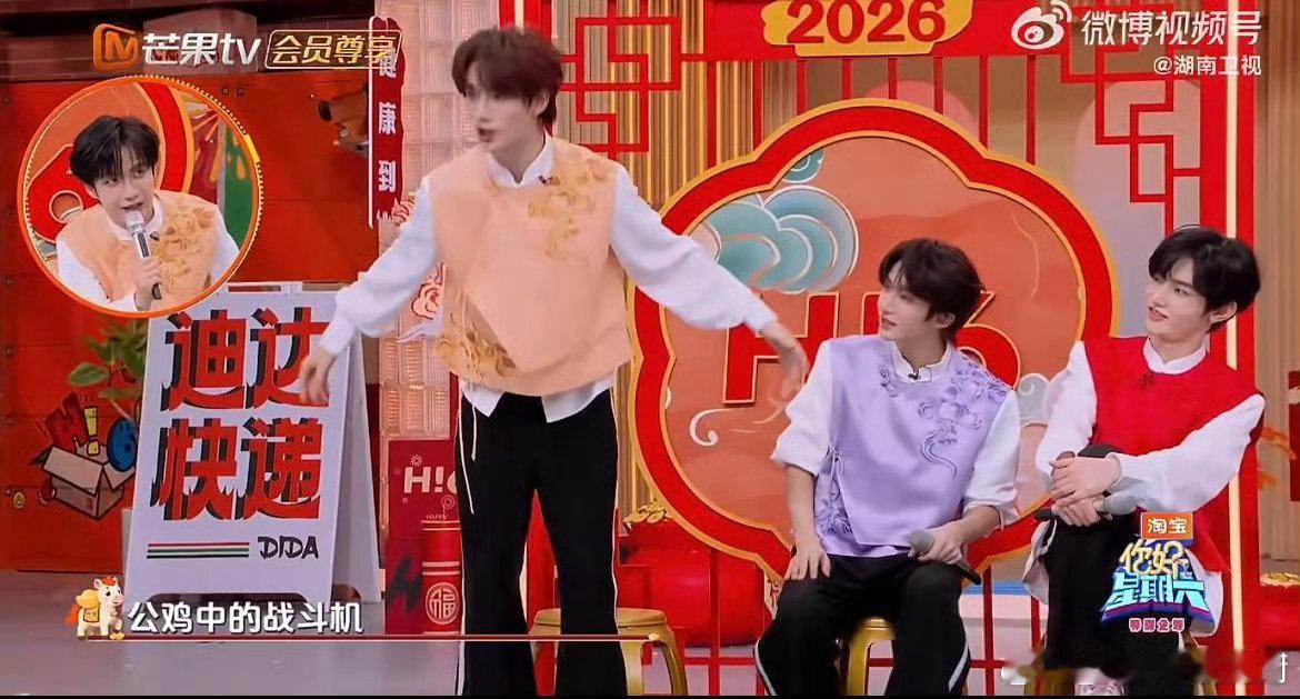 丁程鑫快乐只持续了三秒你好星期六丁程鑫也太适合综艺了！自然不做作，自信又可爱，每