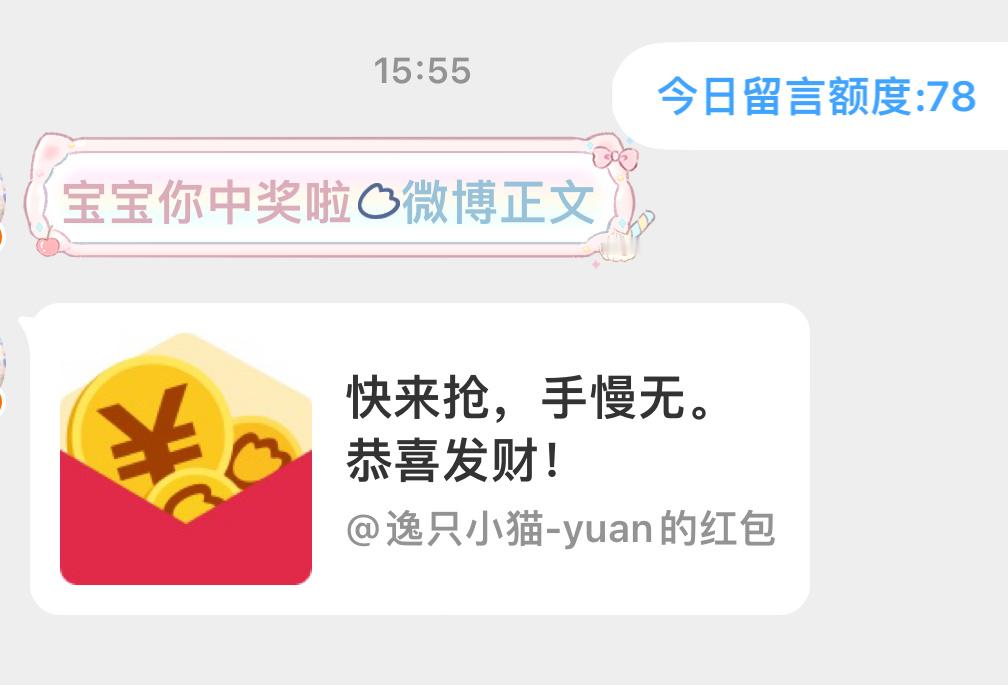 不讲不讲 