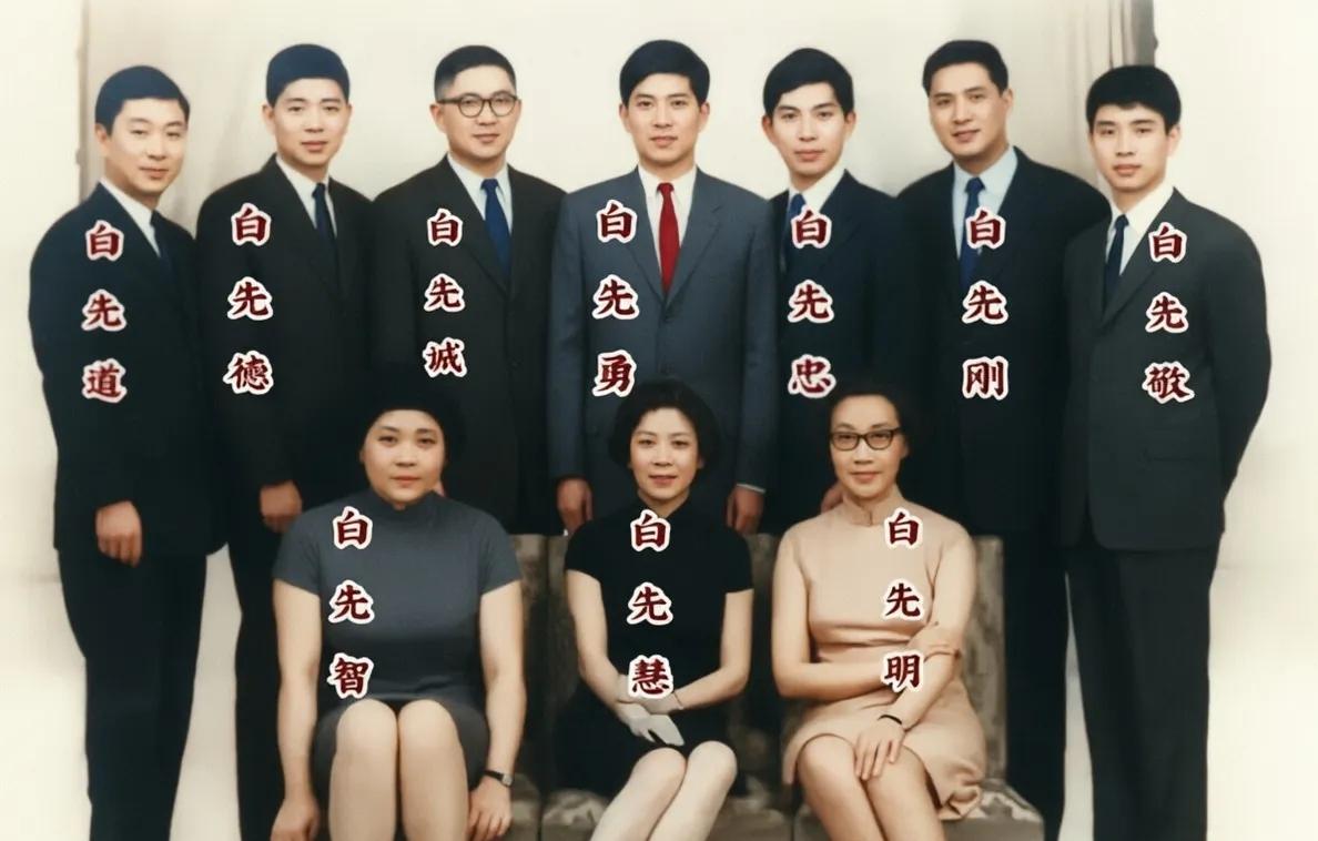 白崇禧育有七个儿子、三个女儿，共计十个子女。他们无一从政。
长子在空军接受训练后