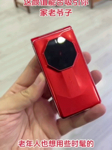 哇！翻盖Mate60 RS非凡大师～
看着有点喜欢，怎么办[大笑]