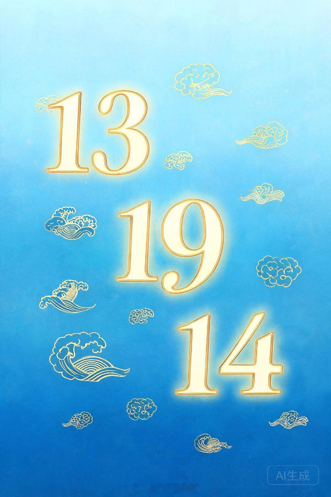 💡 午间干货｜2026年6月6日 丙午日·甲午月【本期主题】丙午日双火叠加｜你