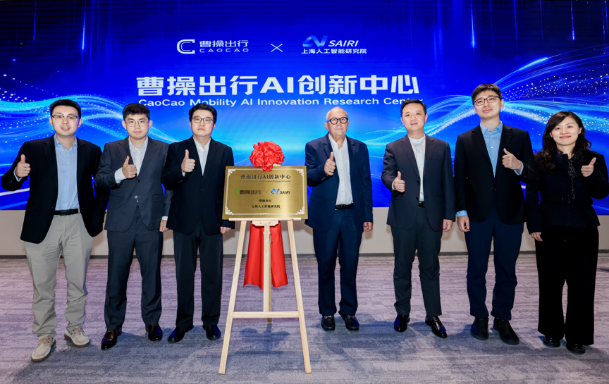 图灵奖得主约瑟夫·希发基思教授到访曹操出行AI创新中心