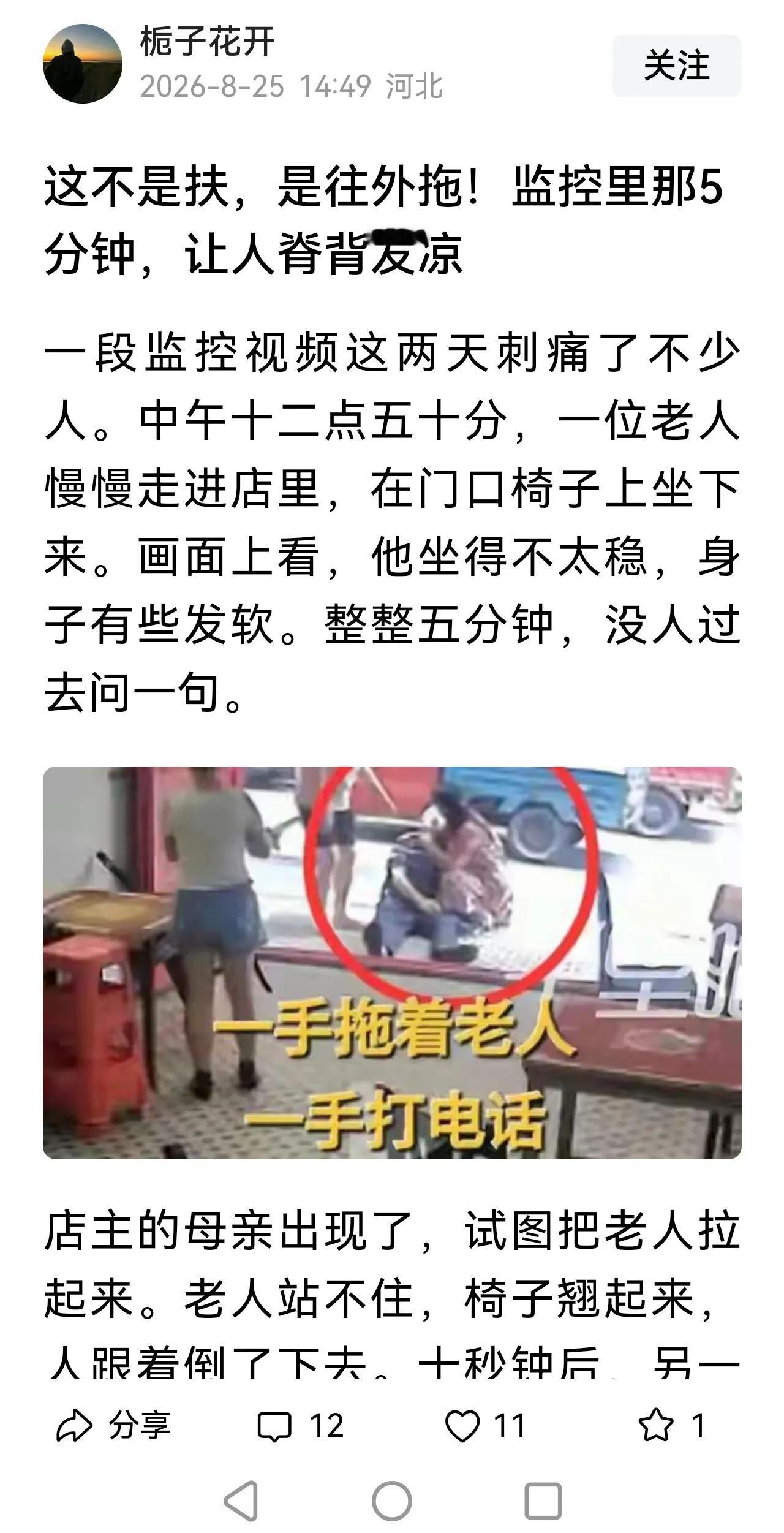 心
 黑，脏的人的看什么都有问题
