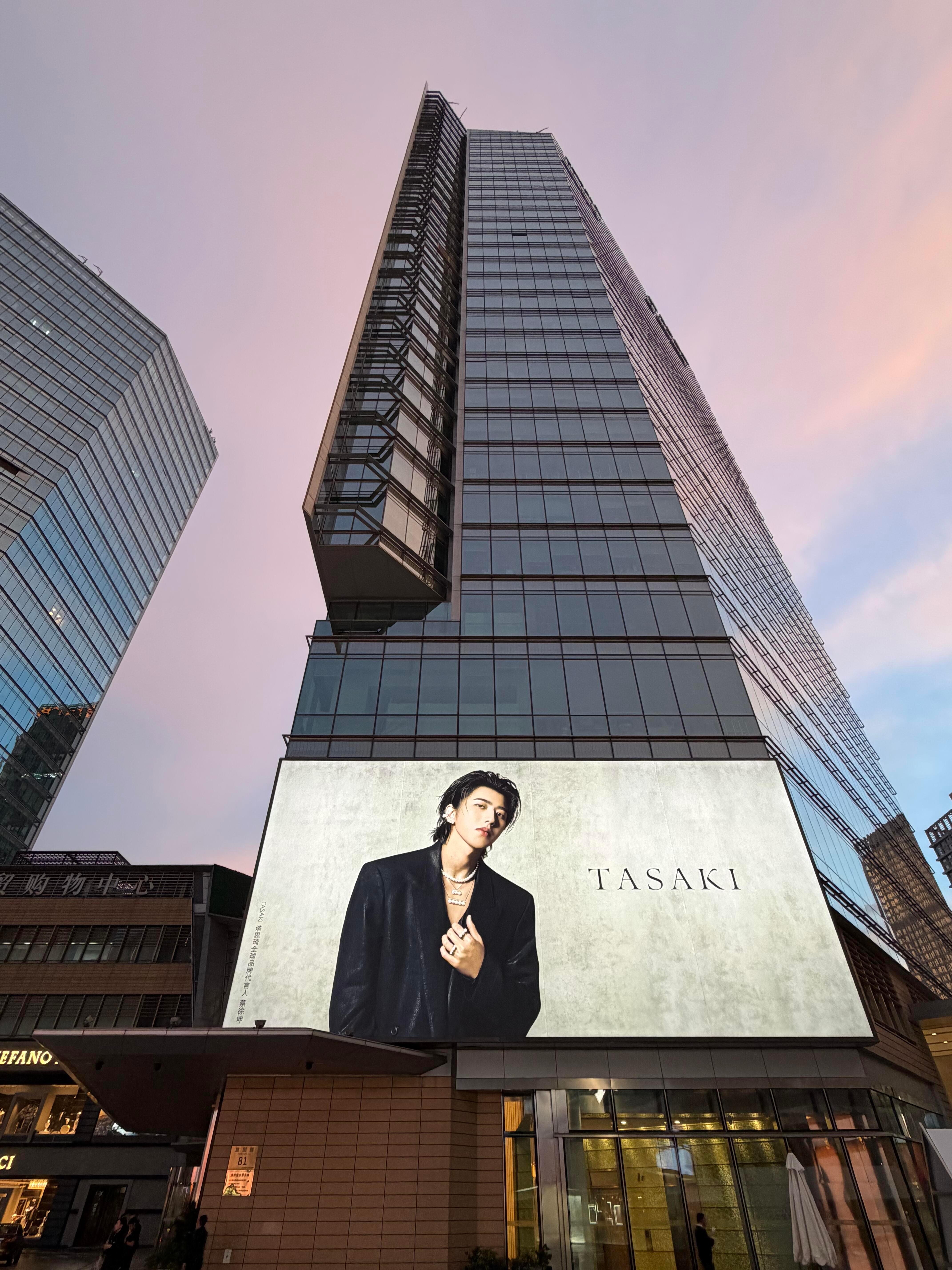 地广+1～塔思琦你默默的！📍北京华贸一座大大的帅帅的tasaki全球品牌代言人