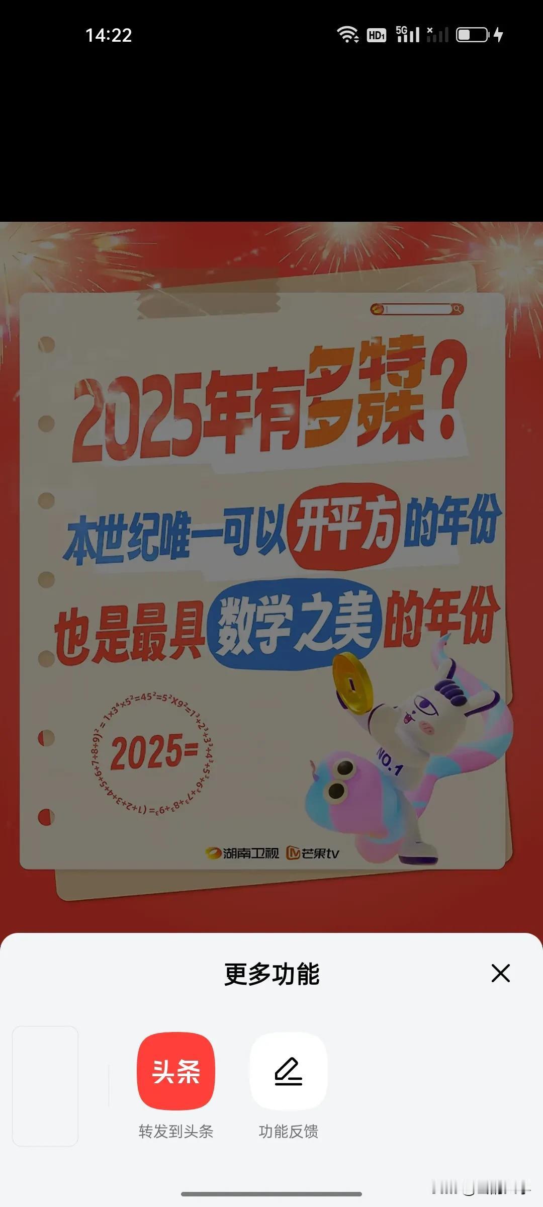 春节你陪谁过年?以下制怒王子给大家的答案:

父母都不在的，到他们的墓前看看，多