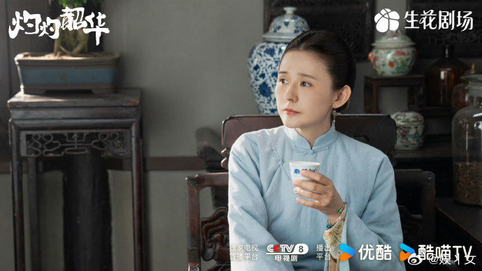 国产剧女主已经进阶到这种程度了 韶华真的超有配得感！我学！ ​​​