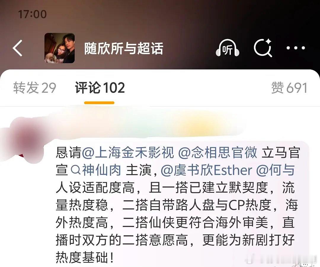 别骚扰对方了，一搭就差不多了 
