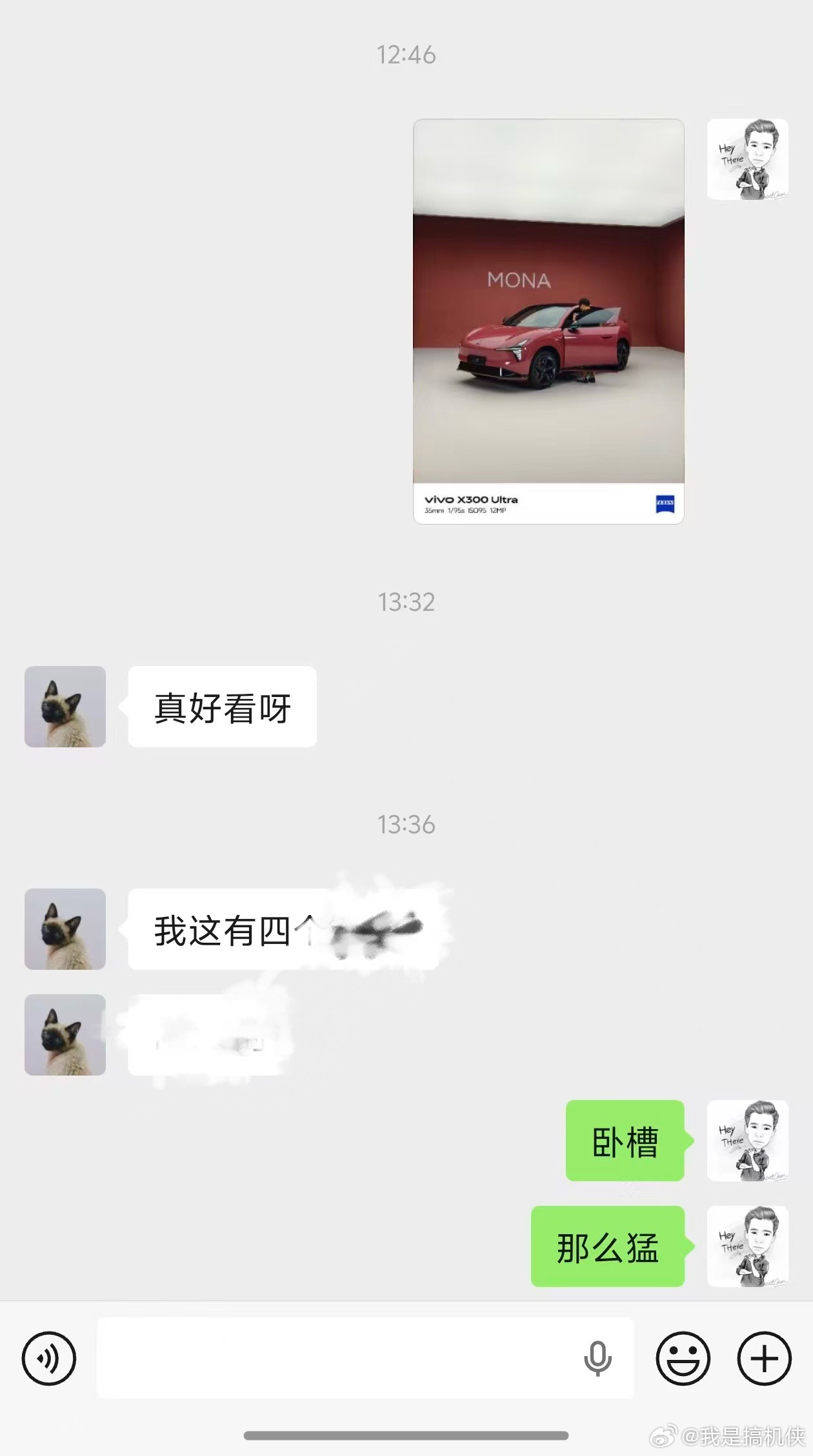 拍了一张小鹏Mona L03乌梅子酱颜色给我老婆，第一次回复真好看，我没接话。过