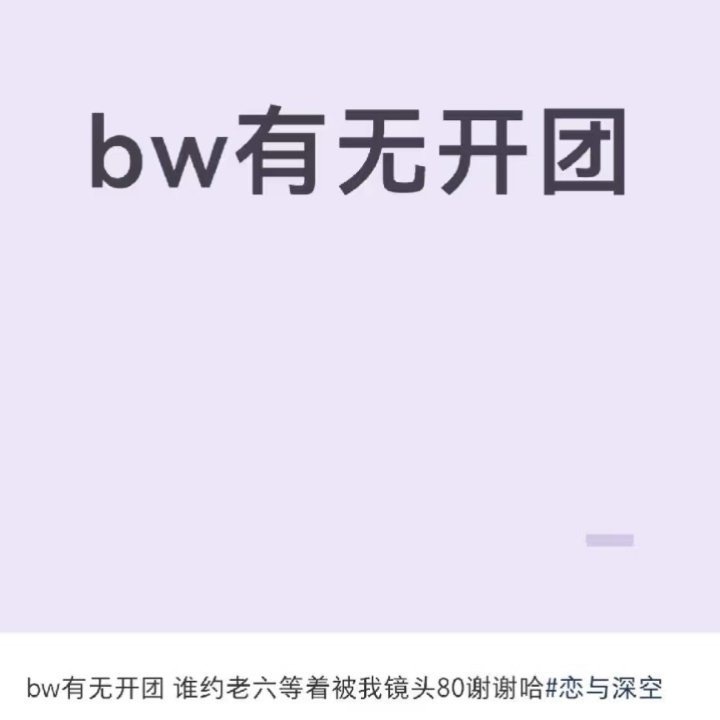 5523叠姐超绝素质哈 