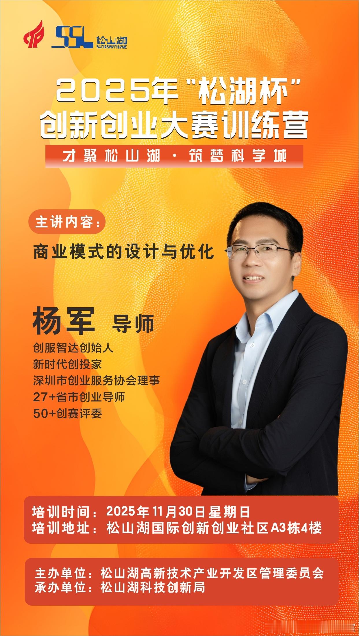 创赛讲解 技术研发人才上台讲，总在讲技术路线图从欧美到日本，还在国内的路线，浪费