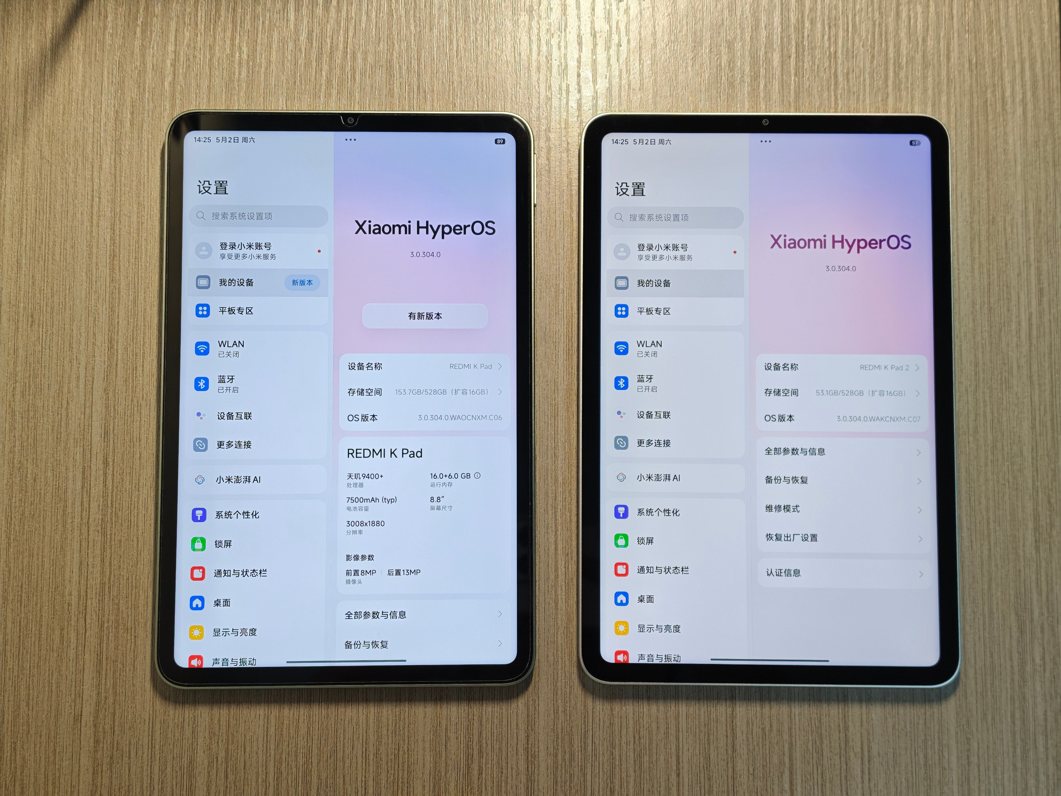 红米K Pad2和红米K Pad1屏幕对比～我个人感觉K Pad2打游戏时间久了
