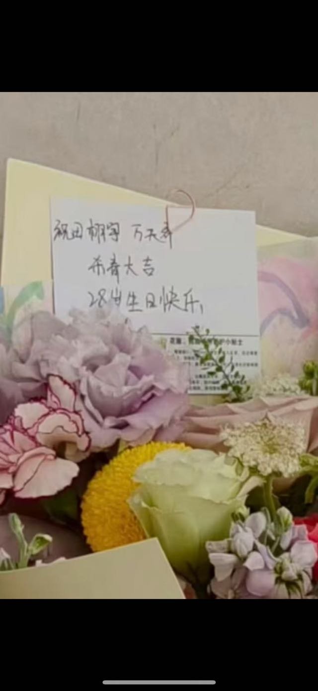 田栩宇是。。。[笑cry] ​​​