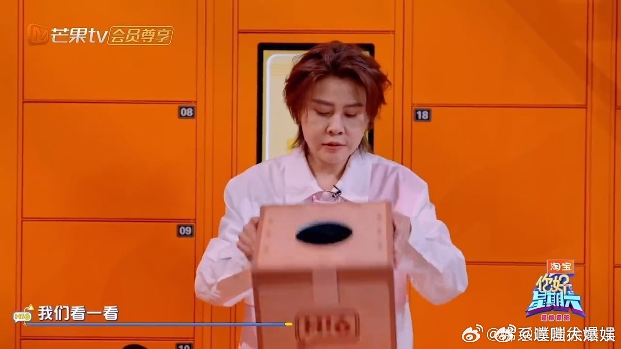 王濛收到了倪妮的日记本 你好星期六 难得的缘分让两位姐姐相逢互动，交换礼物环节诚