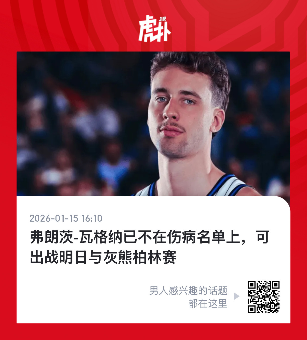 小瓦要回归啦！ 