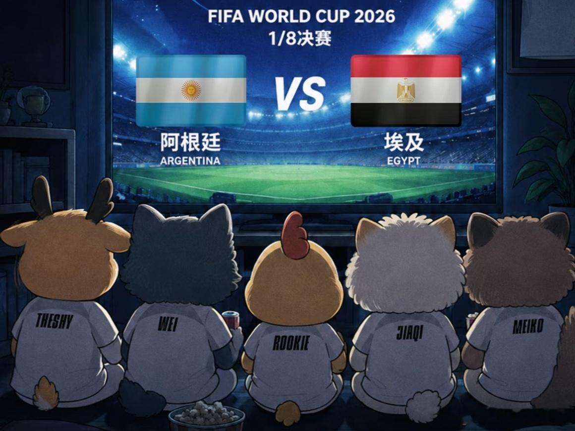 明天7月7日是MSI休赛日，iG将在7月7日24点（7月8日0点）开启第一次团体