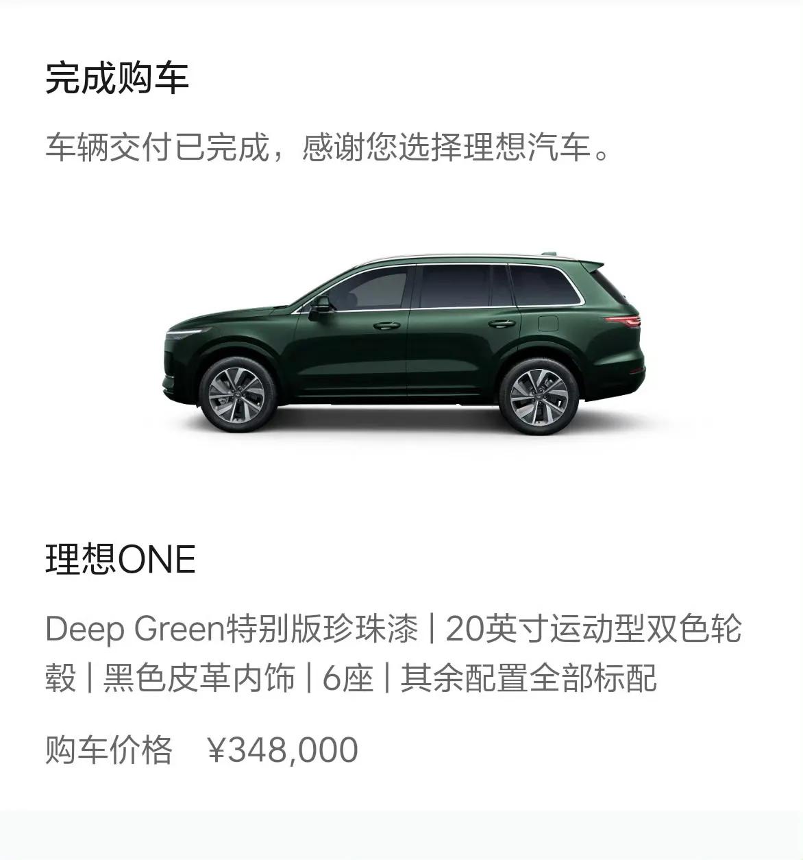 站在厂家的角度上 ，这个定价没有任何问题，反而是应该表扬的，因为用极致的成本管理