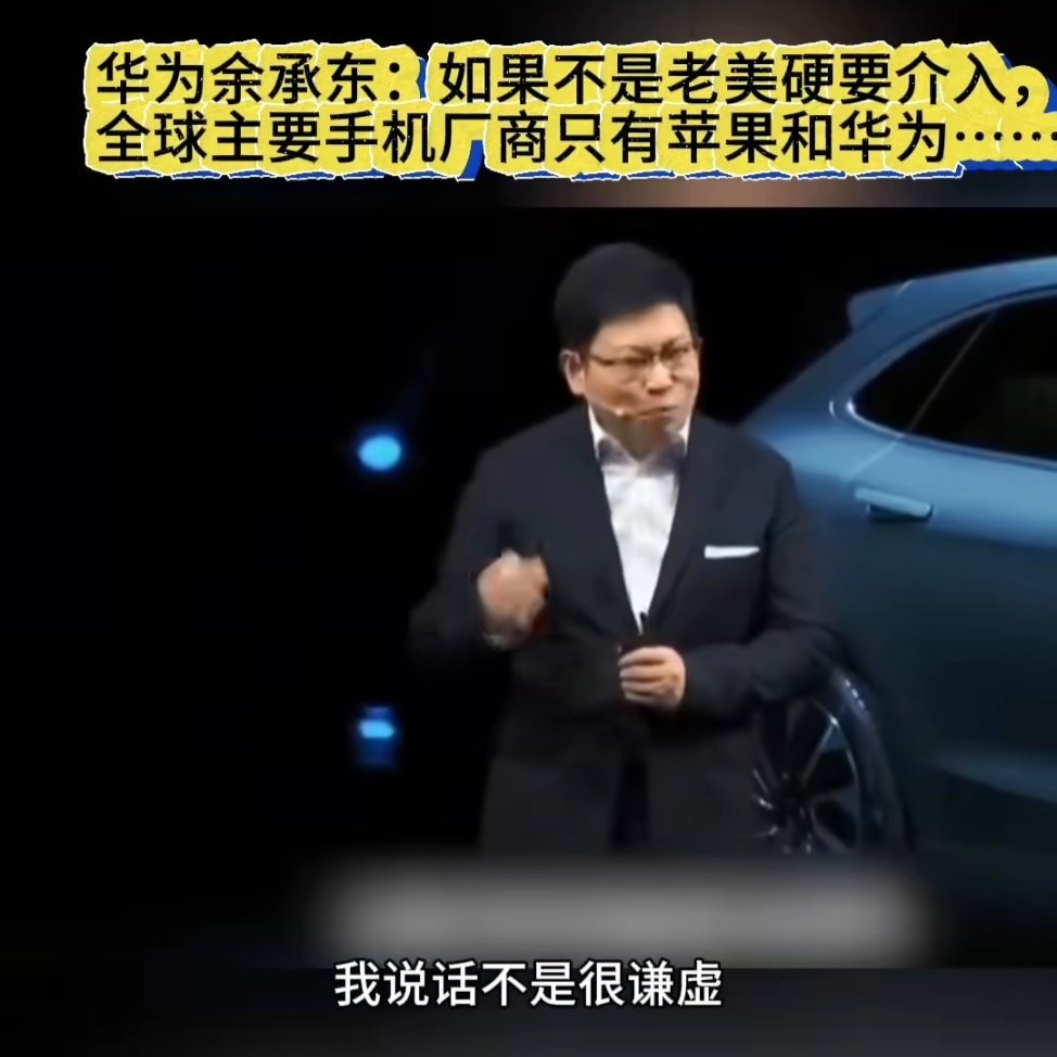 物是人非。 ​​​