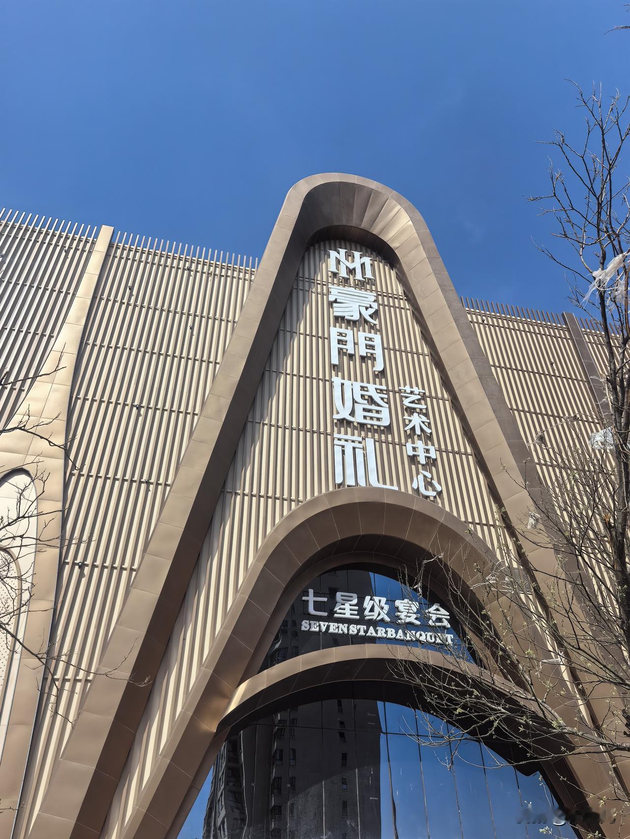 今天，五一小长假第二天，
所有去大同旅游的朋友们，
傻眼了吧，
让你们体会体会，