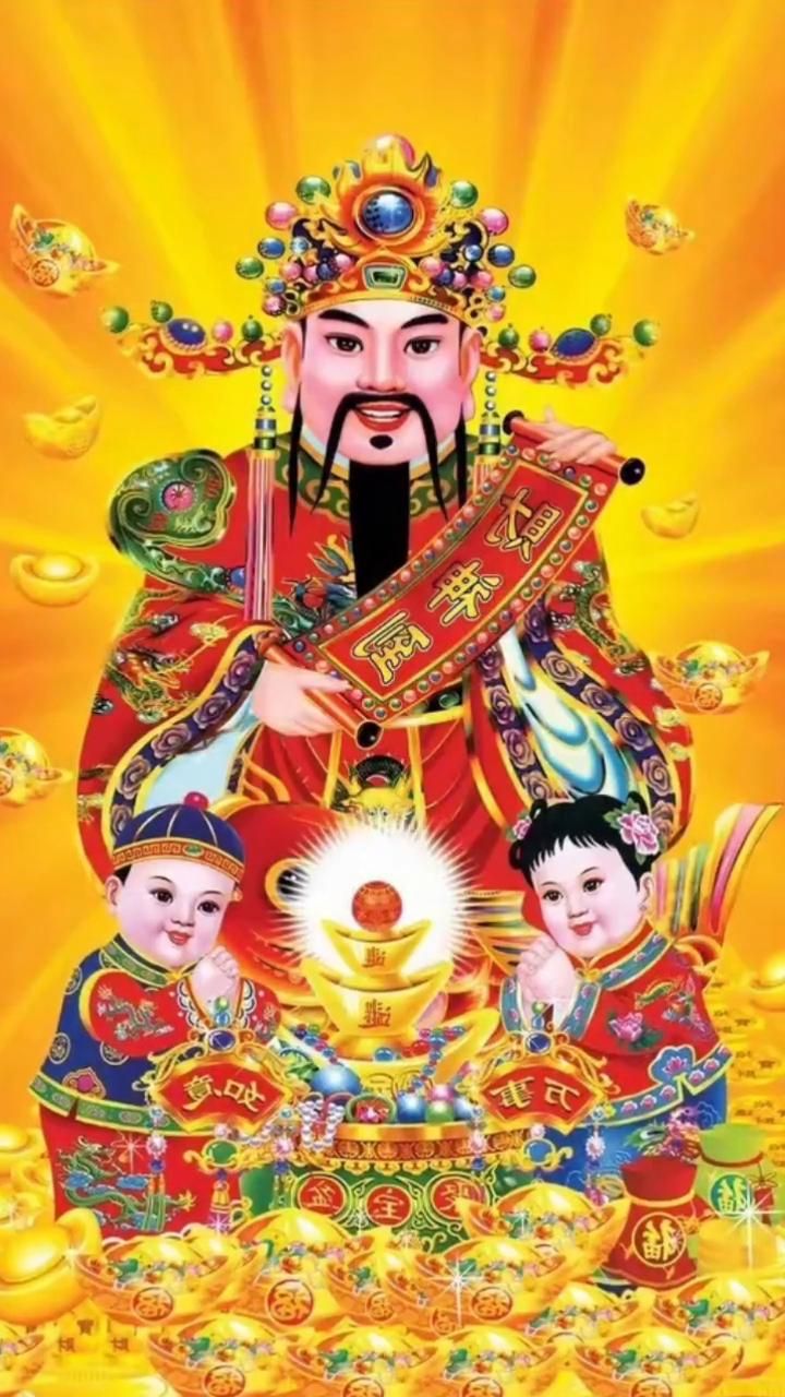 发财。