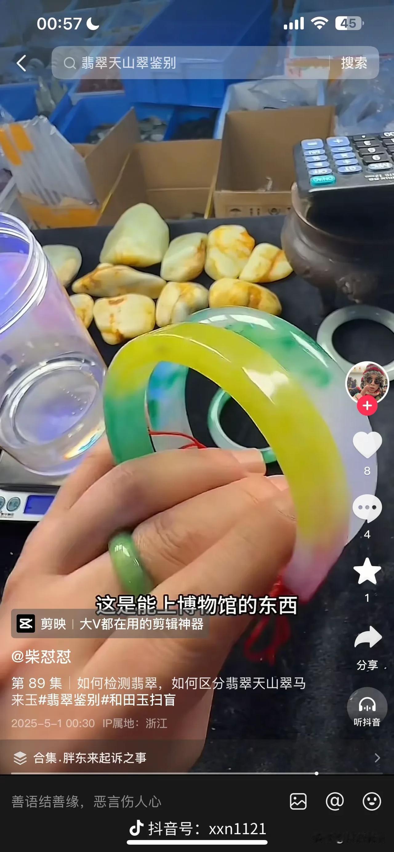 抖音上的“柴怼怼”卖的玉一目了然的可见假，为什么仍然有那么多女粉丝维护？之所以受