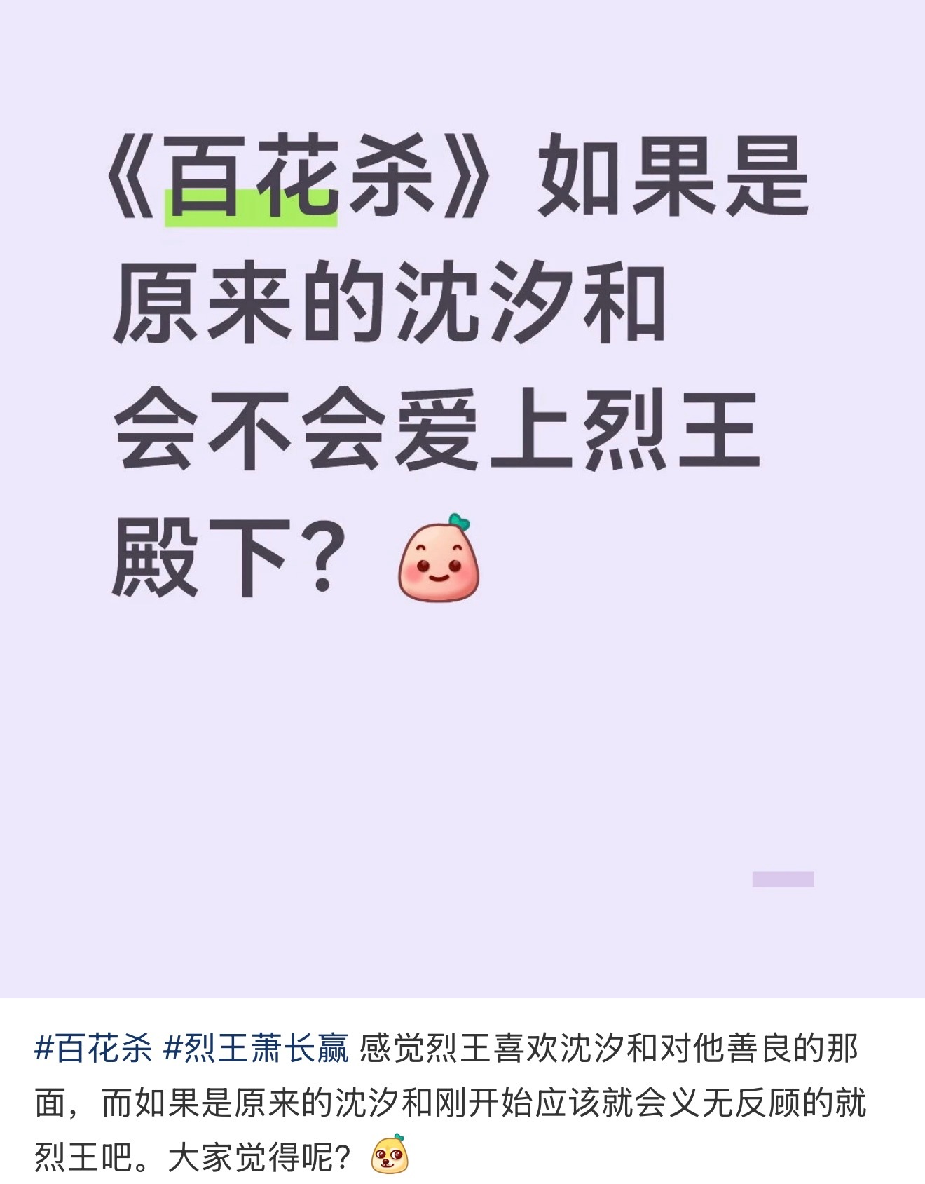 我都笑哭了 