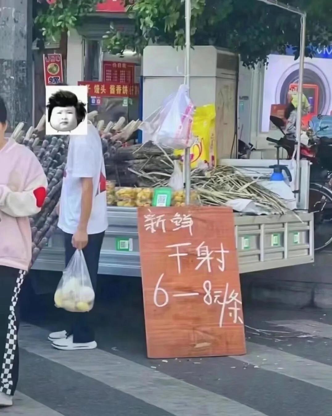 这？？？？？