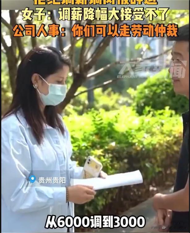 “以后谁还敢生孩子？”贵州贵阳，一女子入职3月后发现自己怀孕，便向公司汇报了此事