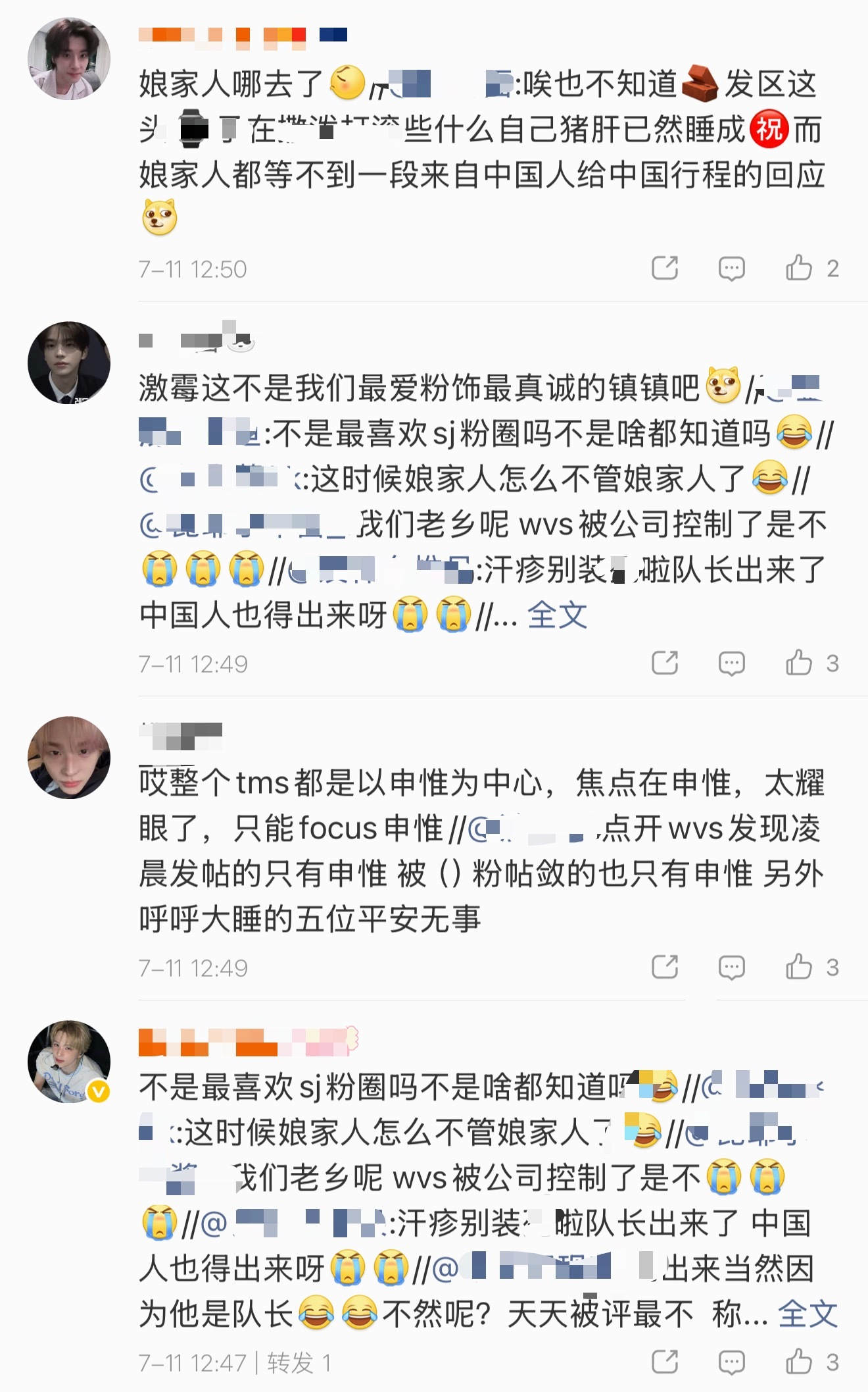 申惟粉丝在 zfq 喊话韩振中 网页链接