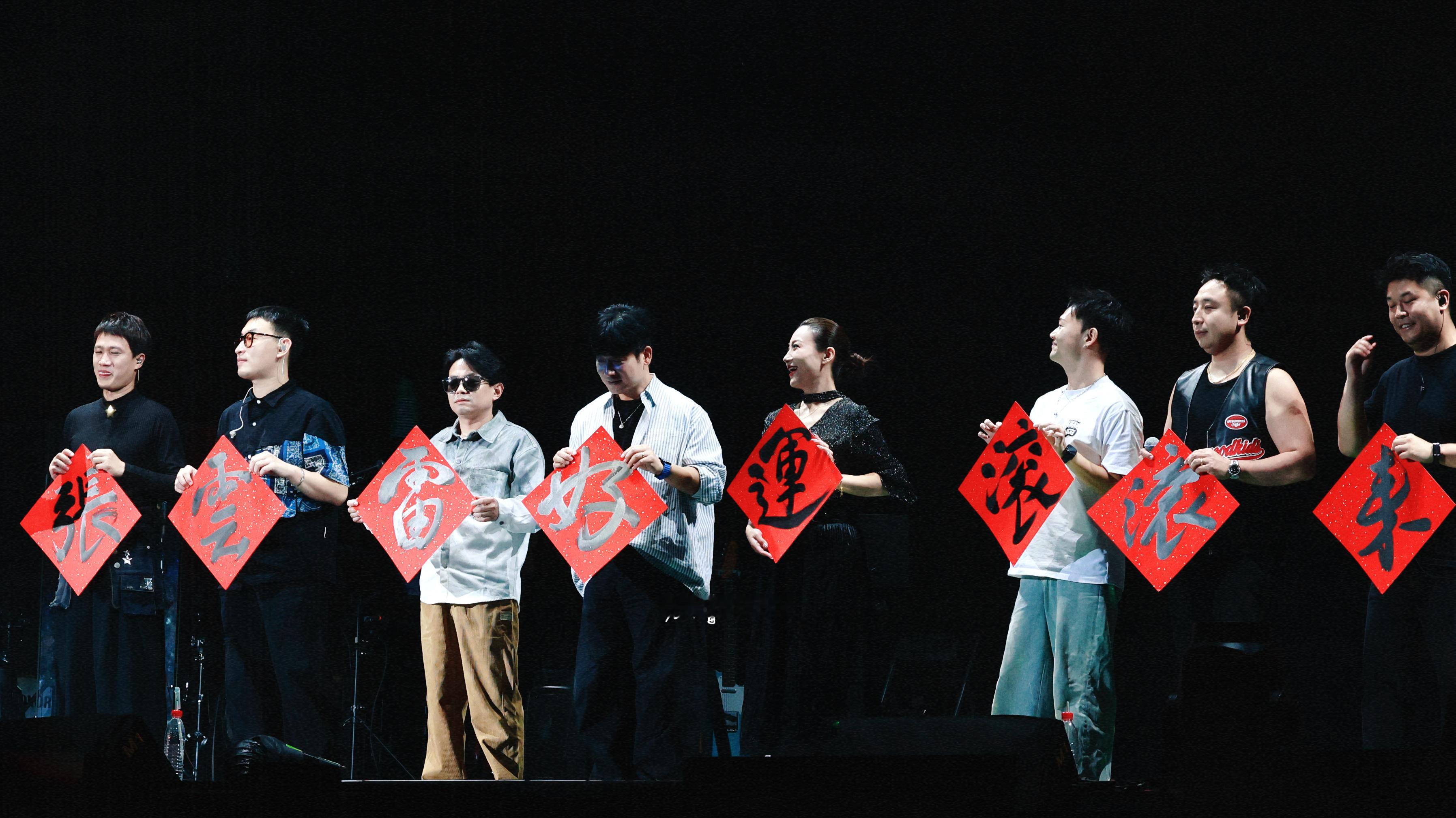 张云雷 回看23年25年，我俯瞰全场记录的那两次鼓曲演出，结尾时奶奶们山呼海啸“