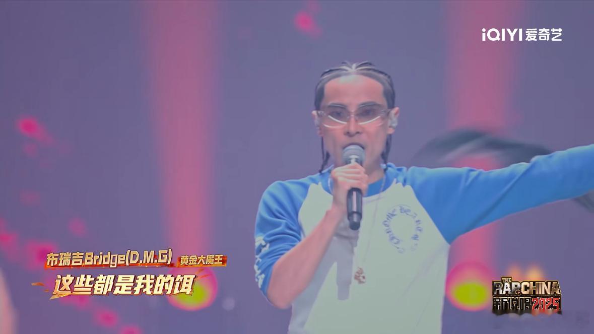 布瑞吉巅峰主题曲秒了说唱巅峰对决主题曲说唱巅峰对决2026听完主题曲彻底认可布瑞